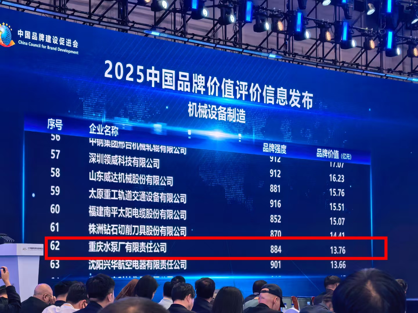 微信圖片_20250516151808 微信圖片_20250516151808