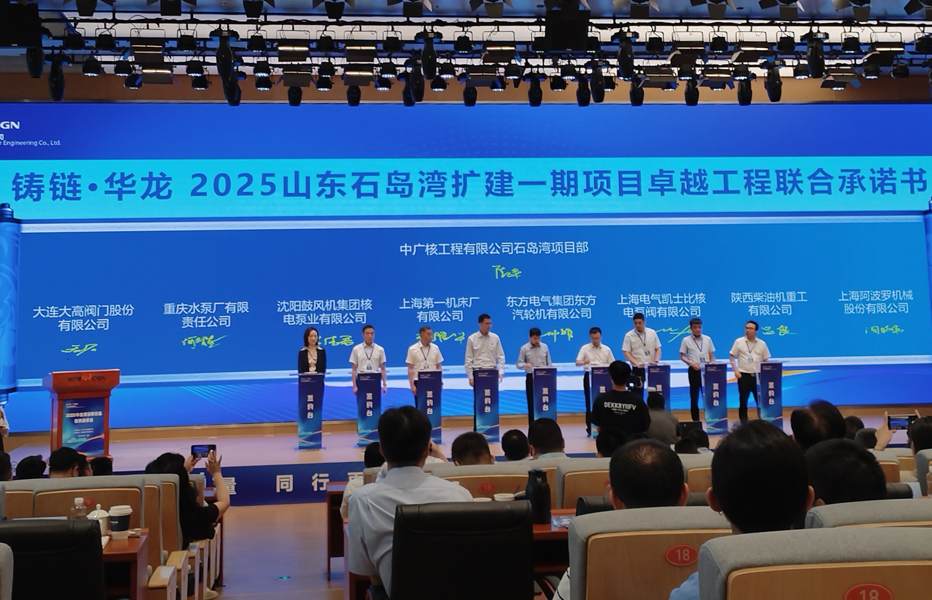 微信圖片_20250530131031