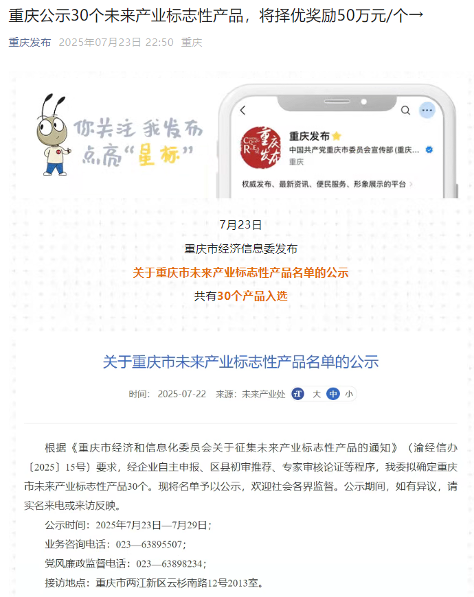 微信圖片_20250725111129 微信圖片_20250725111129