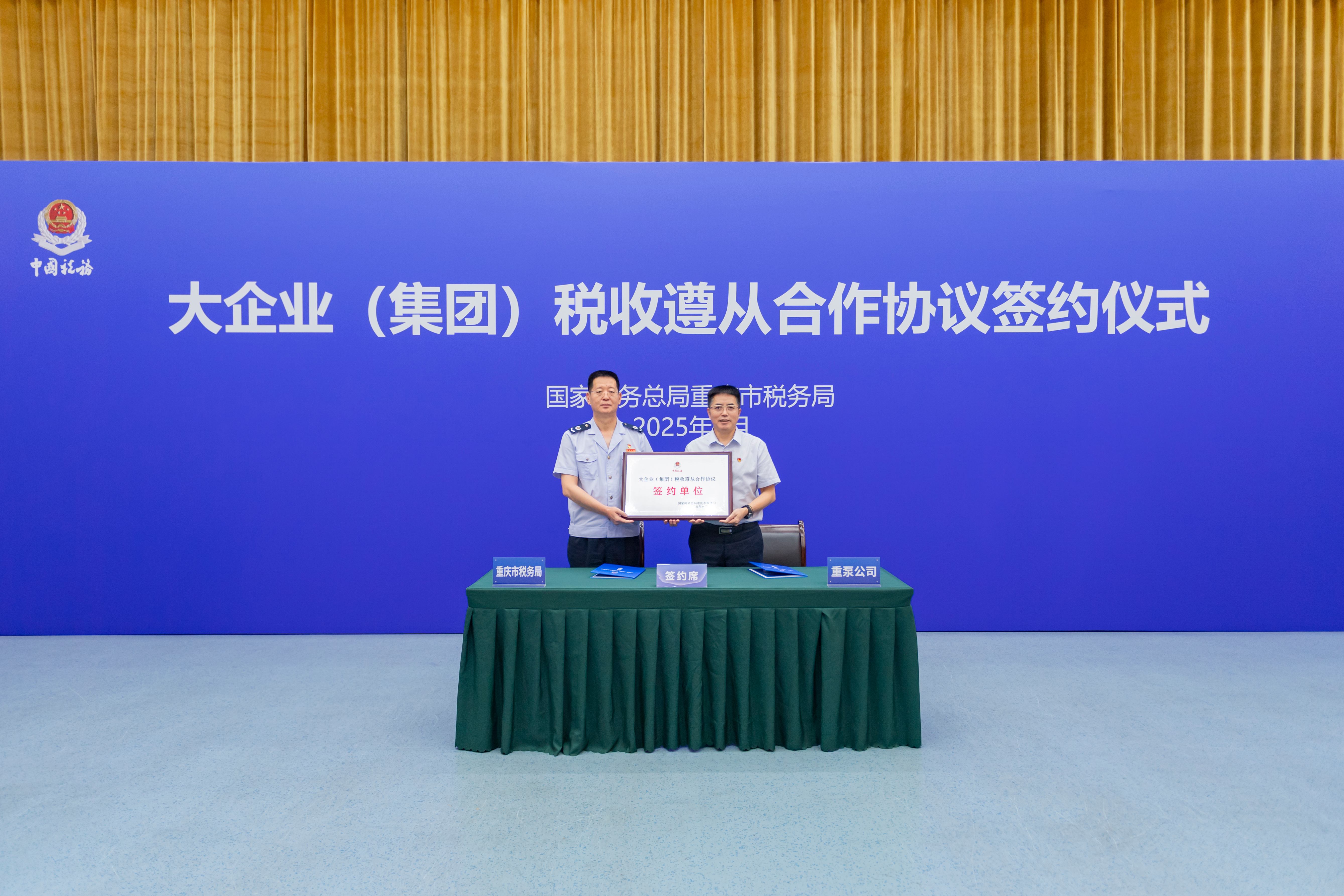 微信圖片_20250829141348_副本