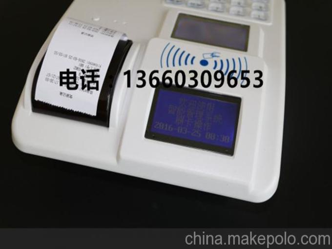 動漫城刷卡管理系統(tǒng)生產(chǎn)廠家廠商大全——以廣州市番禺區(qū)東環(huán)童族游藝用品經(jīng)營部為例